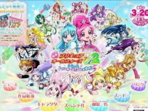 GODなプリキュアニュース～パート08～.flv