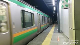 E231系湘南新宿ライン渋谷駅発車