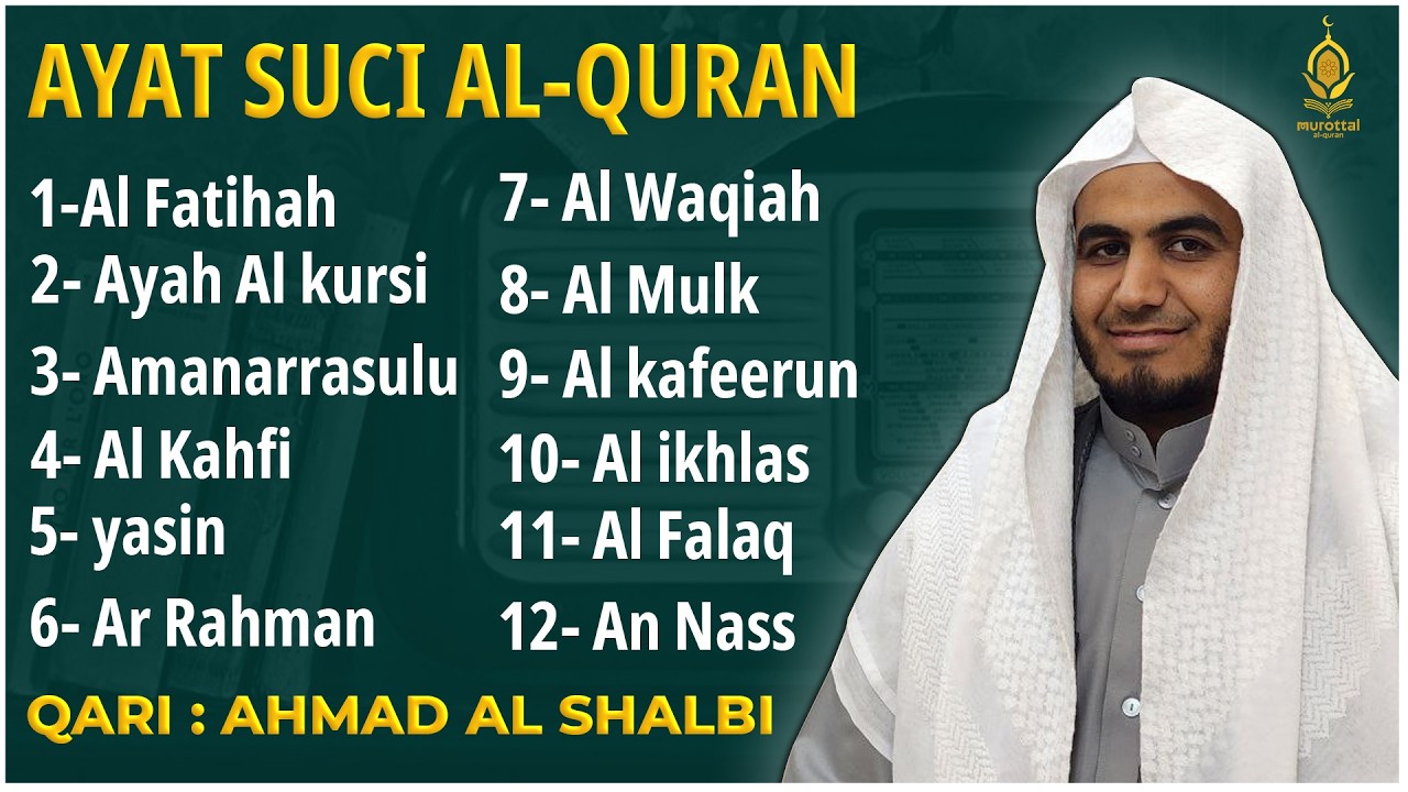 Alquran Dengan Suara Yang Sangat Indah | Alfatiha, Alkahfi,Yasin,Alwaqia, Arrahman,Almulk Almoeathat
