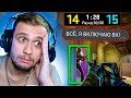 ВКЛЮЧИЛ ЧИТЫ НА ПОСЛЕДНЕМ РАУНДЕ / CS:GO