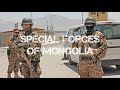Mongolian Special Forces - 2020 - Modern Mongol Warrior