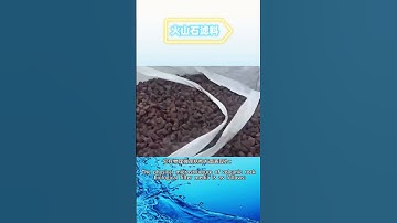 Volcanic rock filter media is a filter media made from porous stones formed after volcanic eruptions