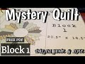 Block 1 of Mystery Quilt - DREAM HOPE & LOVE -  How to make a Dresden Plate Quilt Block