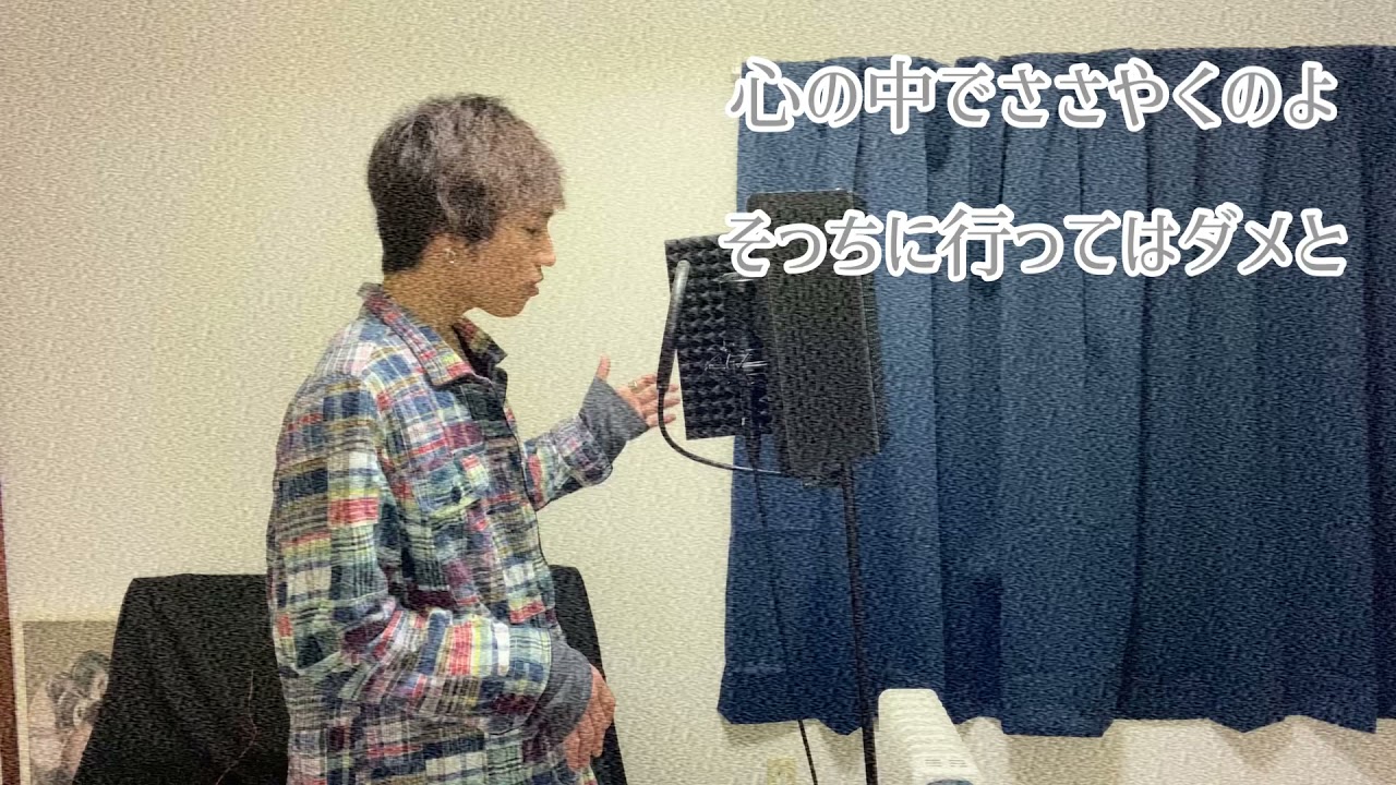 何なんw / 藤井風 歌ってみた