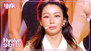 [COMEBACK🎉] Hyolyn ヒョリン 효린 - SHOTTY [Music Bank] | KBS WORLD TV 250905