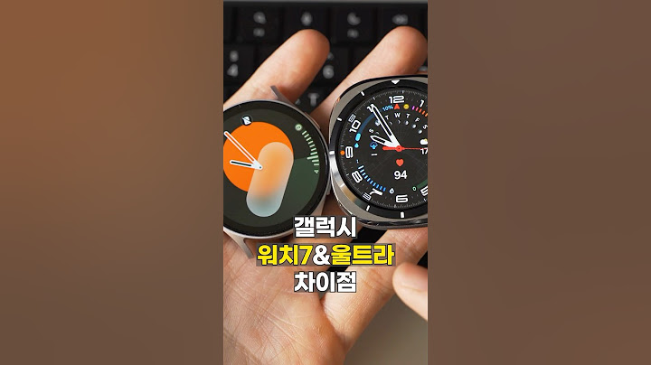 갤럭시워치 기본 울트라 차이 비교