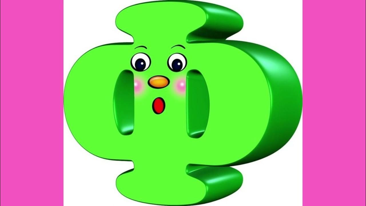 Буква ъ ы ь. Щ. Буквы алфавита щ. Веселые буквы картинки. Живые буквы.