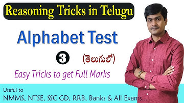 Alphabet Test I Part - 3 I  Reasoning Tricks I Useful to NMMS, NTSE & all exams I Ramesh Sir