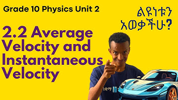 Grade 10 Physics Unit 2: 2.2 Average Velocity and Instantaneous Velocity | Saquama | ሳቋማ