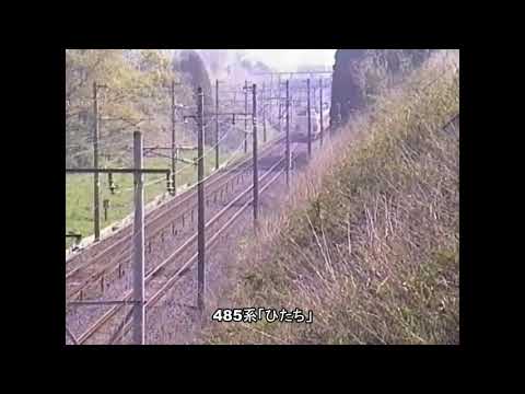 651系登場の頃の常磐線　P-1　想い出の鉄道シーン264