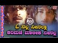 Enilla enilla kannada dj song x karimani malika ninalla dj song  x dj oggy teju a2z m production ubl