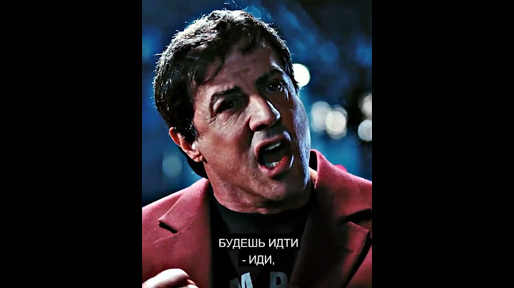 Рокки Бальбоа - Мотивация
