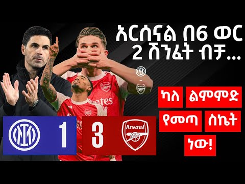 #Jawarii fi #Ishowspeed 🙌