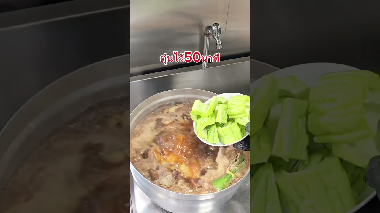 #รับผลิตแบรนด์เครื่องเทศ