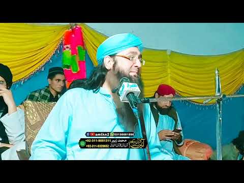 Mufti Gohar Ali Shah Sahib New Bayan - پیر مفتی گوہر علی شاہ صاحب شادی کے موقع پر مزاحیہ اور جذباتی