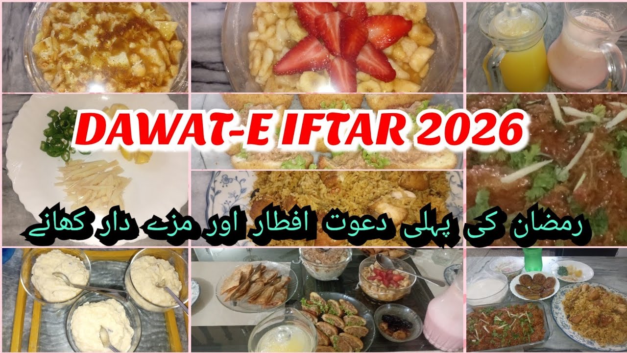 DAWAT-E-IFTAR 2026|Aj humarey ghar Dawat-e-iftar guests ki||Dawat#Madiha Hussain