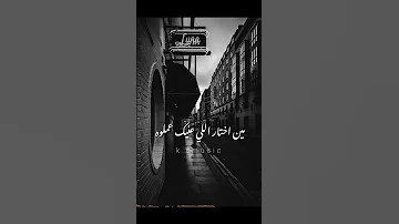 وكبرت علي ولاشي مضمون اكسبلور متابعه حلات حزينه 