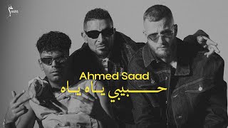 Thumbnail for Ahmed Saad X Afroto X Marwan Moussa - Habibi Ya Ya | أحمد سعد وعفروتو ومروان موسى - حبيبي ياه ياه