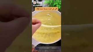 اصابع البطاطس المقرمشه ?