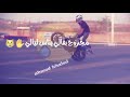 اجمل حالات واتس موتوسيكلات