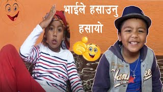 TRY NOT TO LAUGH - Best Viral Clips भाईले हसाउनु हसायो Funny Video 2020