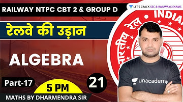 Railway NTPC CBT2 & Group D 2021 | Maths By Dharmendra Sir | Algebra (Top Most Questions)