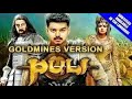 Puli Hindi Af Somali Vijay Shruti Haasan Hansika Motwani Sri Devie 