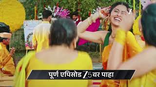 Taarini Ep - 214 Preview Mar 23 2026 Zee Marathi
