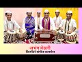    15 non stop vitthal songs  marathi abhang     avaghe garje pandharpur