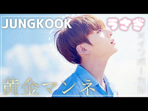 防弾少年団(BTS) - 【日本語字幕付き】BTS ウィンパケ 2021 ジョングク 防弾少年団(BTS) - 【日本語字幕付き】BTS ウィンパケ 2021
