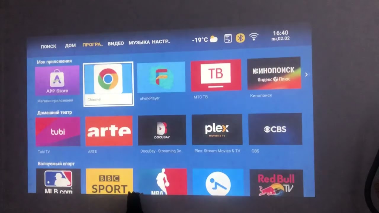 Отзыв о проекторе Everycom CubeLite MAX с DLD.BY