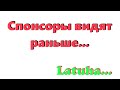 Спонсоры видят раньше! Если вам это важно - милости прошу!