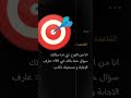 جاد الزمان وأنت ما واصلتني يا باخلا بالوصل أنت قتلتني 
