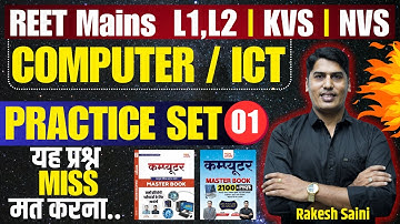 🔴COMPUTER || ICT REET Mains L1,L2 || Computer For KVS, NVS || Computer / ICT  By Rakesh Saini Sir