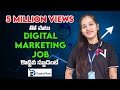 I Got a Job as Social Media Manager in Digital Marketing || Digitalraw