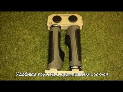 Грипсы для велосипеда