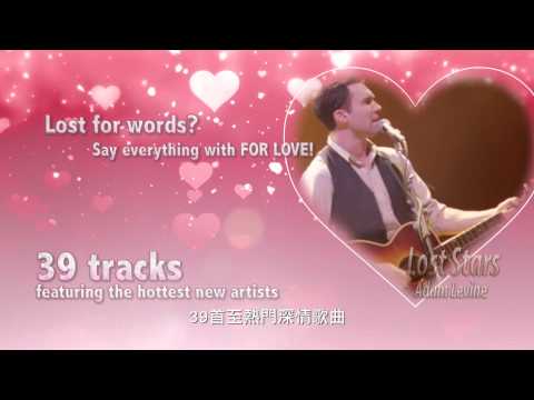 [香港廣告](2015)For Love CD(16：9) [HD]