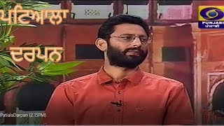 ਪੰਜਾਬੀ ਭਾਸ਼ਾ ਦਾ ਕੰਪਿਊਟਰੀਕਰਨ/Computer and Punjabi language-patiala darpan-ddPunjabi-cp kamboj screenshot 5