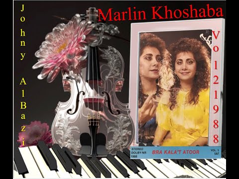 Marlin Khoshaba Sharit Mar Daniel Darga Zen 1988 مارلين خوشابا