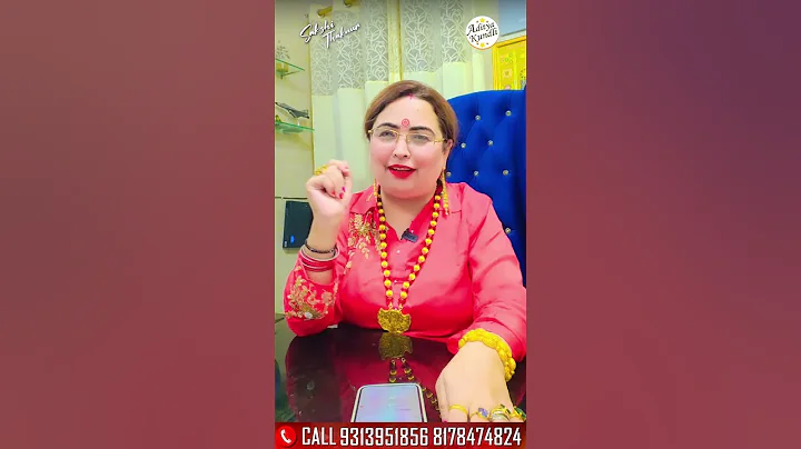 Quick Money का एक ऐसा उपाय जो आपको करोड़पति बनाये #astrology #shorts #navratri2023 #spirituality #yt - DayDayNews