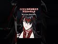 grill voice(女声)と地声のギャップがすごいVox【日本語字幕】【Vox Akuma | NIJISANJI EN切り抜き】