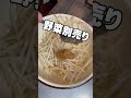 【初体験】ラーメン自販機で二郎系トリプルガーリックアレンジ#shorts