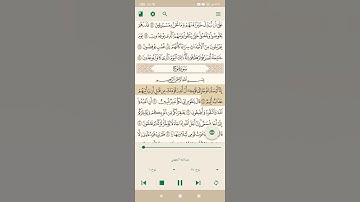 تلاوه مميزه و رائعه و بجوده عاليه من الشيخ عبد الله عواد الجهني سوره نوح