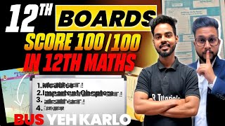 SCORE 100/100 IN 12TH MATHS 🔥| 12TH MATHS BOARD EXAM 2026 | JR COLLEGE | 