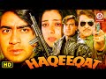 Haqeeqat - Hindi Bollywood Action Full Movies | Ajay Devgan | Tabu | Amrish Puri | Johnny Lever Film