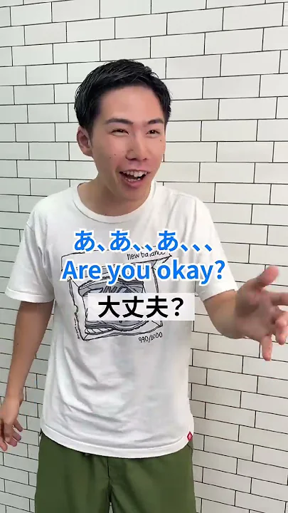 絶対に直訳してはダメな英語「Shit happens」#Shorts