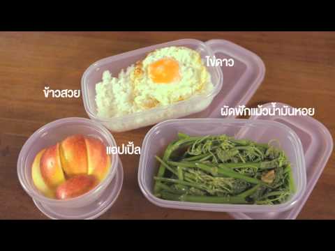 วีดีโอ: ทำอาหารเย็นบนกองไฟง่ายแค่ไหน
