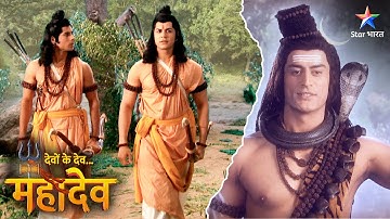 Devon Ke Dev Mahadev | Prabhu Ram aur Hanuman ki bhent | EPISODE-514 Part 1 | देवों के देव महादेव