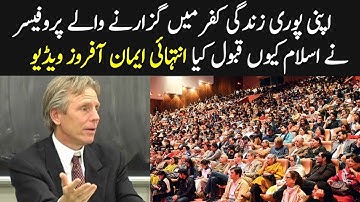 From Atheism to Islam Amazing Revert Story of professor Dr Jeffrey Lang
