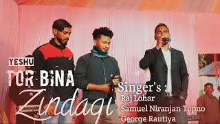 Video thumbnail of "|| YESHU TOR BINA ZINDAGI ||  live /singer's- Raj lohar, Samuel Niranjan Topno, George Rautiya."